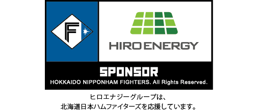北海道日本ハムファイターズ